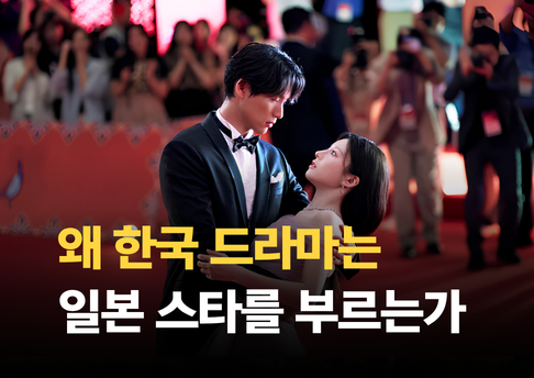 오늘의 인사이트 썸네일